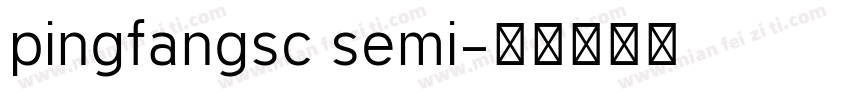 pingfangsc semi字体转换